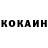 Кетамин VHQ Hammer 17000