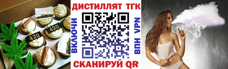 хочу Черепаново Еда ТГК конопля