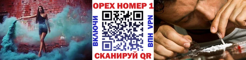 даркнет телеграм  гидра как войти  Кокаин Боливия  Черепаново  продажа наркотиков 