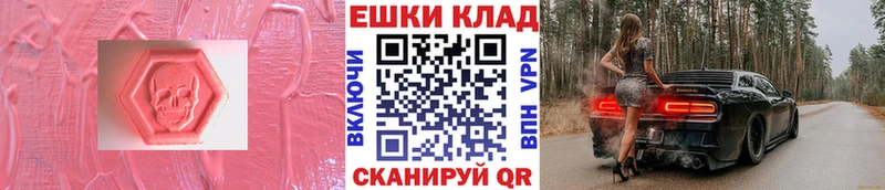 сайты даркнета телеграм  купить   Черепаново  Ecstasy диски 