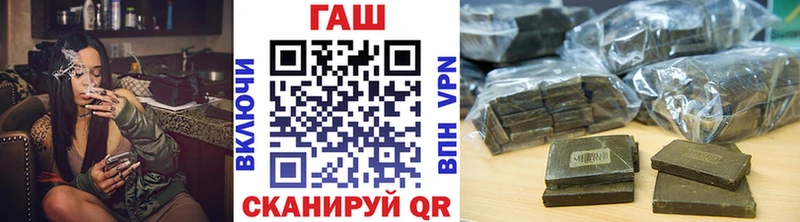 ГАШ ice o lator  Черепаново 