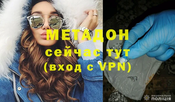 экстази Абдулино