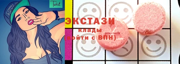 экстази Абинск