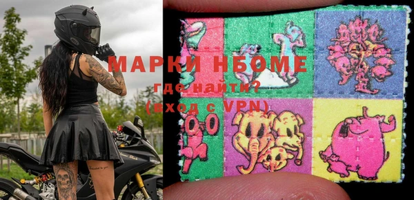 синтетический гашиш Алзамай