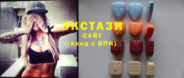 экстази Абинск