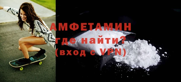 скорость mdpv Алексин