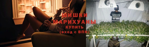 экстази Абинск