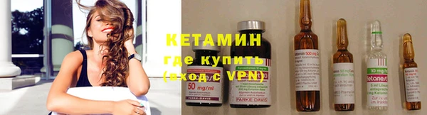 мяу мяу кристалл Алексеевка