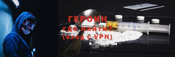 экстази Абдулино