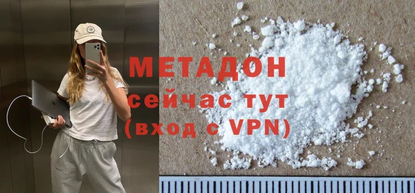 экстази Абдулино