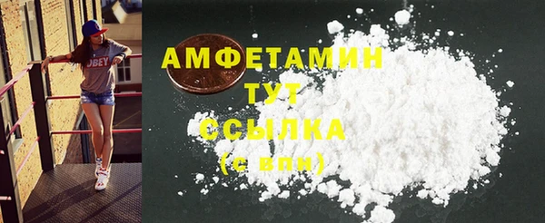 экстази Абдулино