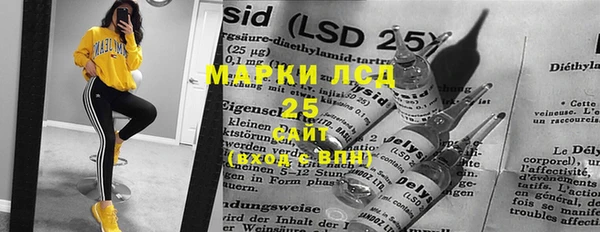 экстази Абдулино