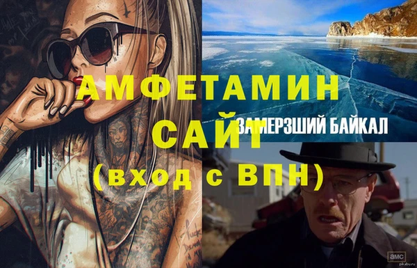 мяу мяу кристалл Алексеевка