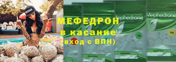 экстази Абинск