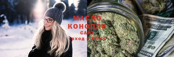 мяу мяу кристалл Алексеевка