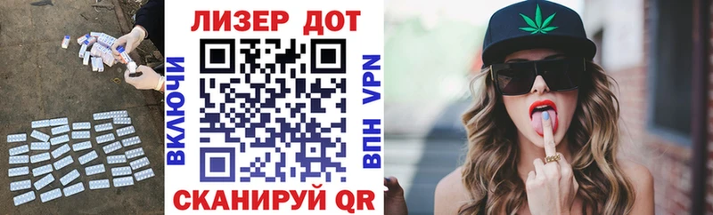 Лсд 25 экстази кислота  Черепаново 