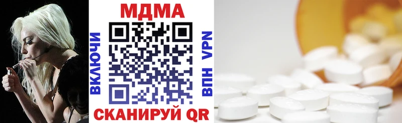 мега ONION  Черепаново  МДМА VHQ 
