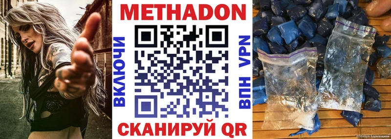 МЕТАДОН мёд blacksprut ССЫЛКА darknet клад Черепаново