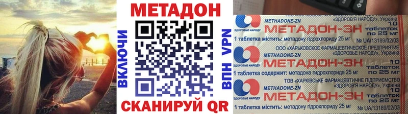 МЕТАДОН мёд Черепаново