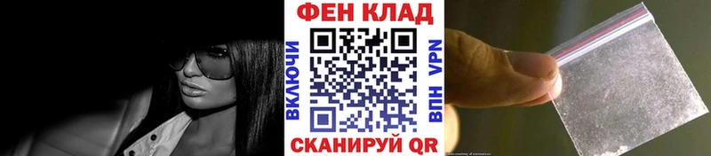 Метамфетамин мет  Черепаново 