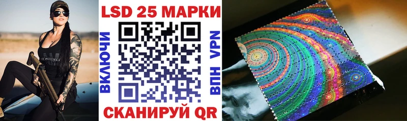 Наркотические марки 1,5мг  hydra tor  Черепаново  закладка 