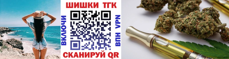кракен рабочий сайт  Черепаново  Бошки марихуана семена 